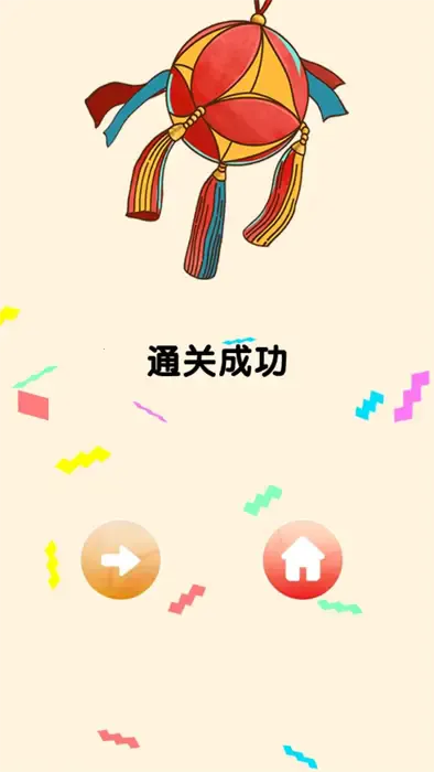 С���񵯵���2026���ذ�װv1.0 �ٷ������ͼ