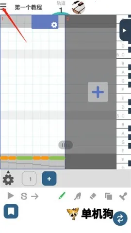 三分作曲2026下载安装 三分作曲2026下载安装