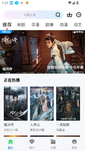 ɭ����Ƶapp���׷��v1.0.0 ��׿���ͼ