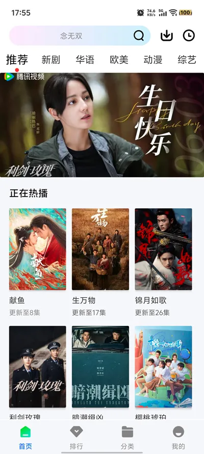 ɭ����Ƶapp���׷��v1.0.0 ��׿���ͼ