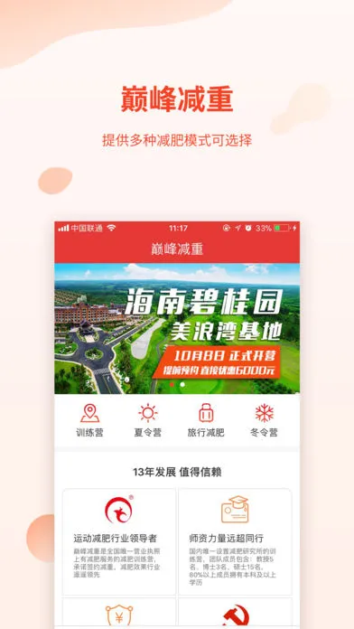 �۷����2026�ٷ����°汾v2.8.4 ��Ѱ��ͼ