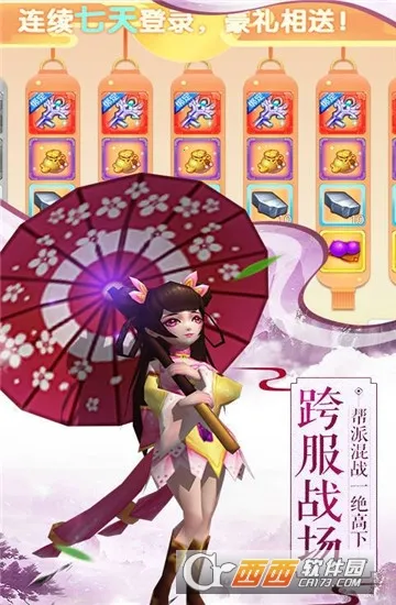 �۷����2026�ٷ����°汾v2.8.4 ��Ѱ��ͼ