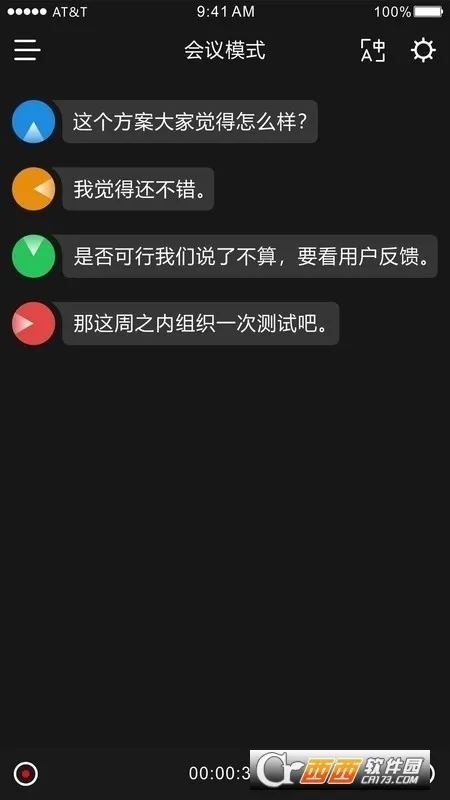 ʱ�պ�v3.4.6 �ٷ������ͼ