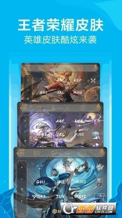 Ѷ�����뷨����v8.1.8104 ��׿���ͼ