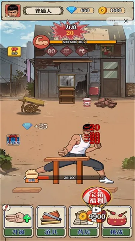 ��ש��ʦ����MOD�޸���v1.0 ��Ѱ��ͼ