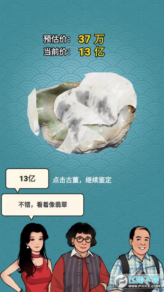 �Ŷ����������ʯ���ƽ��v1.0.2 ��Ѱ��ͼ