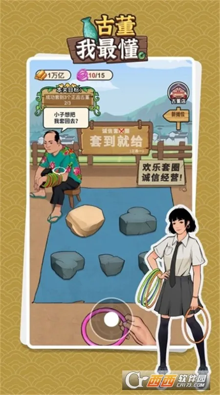 �Ŷ����������ʯ���ƽ��v1.0.2 ��Ѱ��ͼ