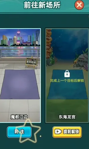 古董我最懂无限钻石版破解版 古董我最懂无限钻石版破解版