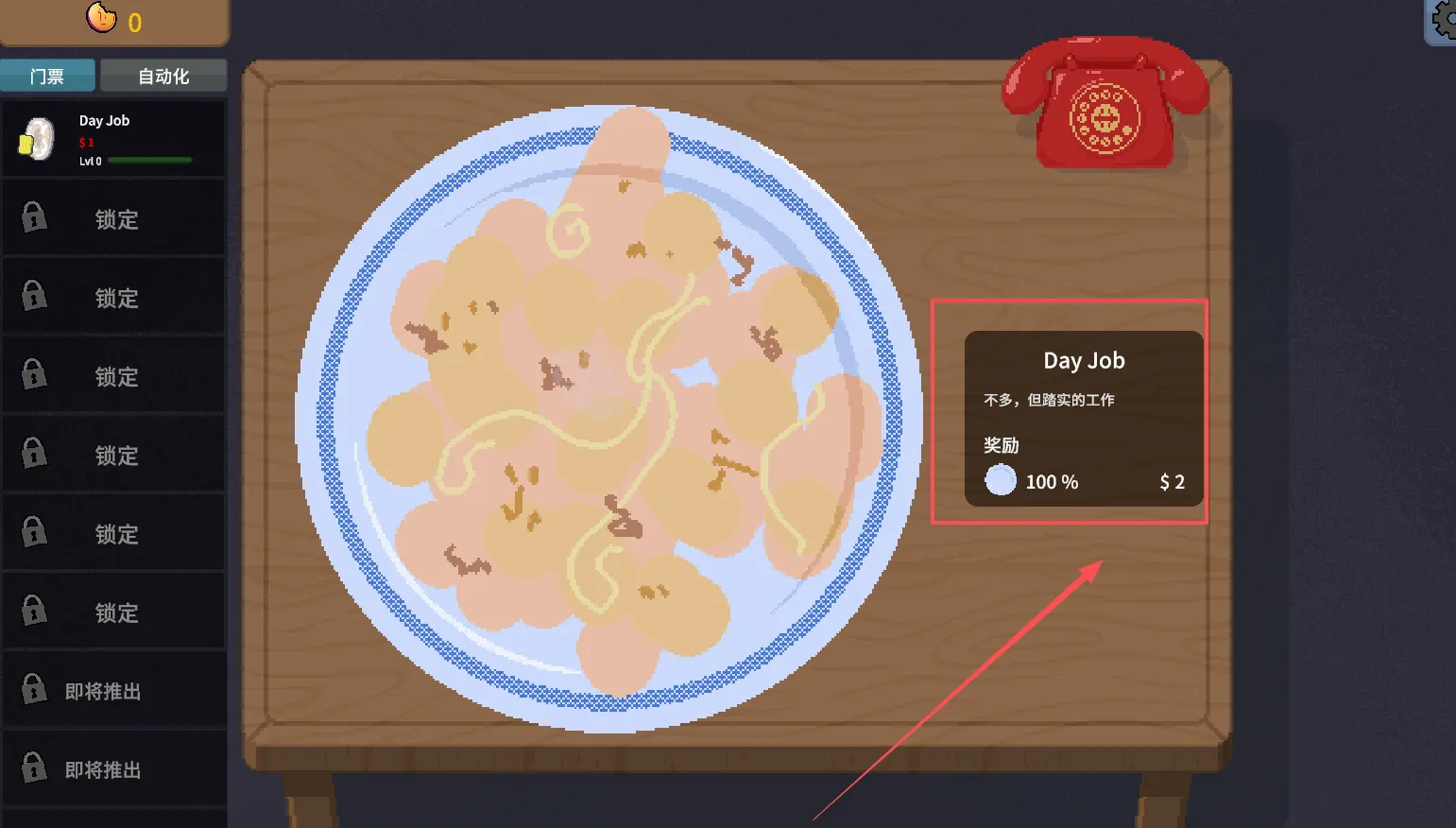 刮奖大师游戏 刮奖大师游戏