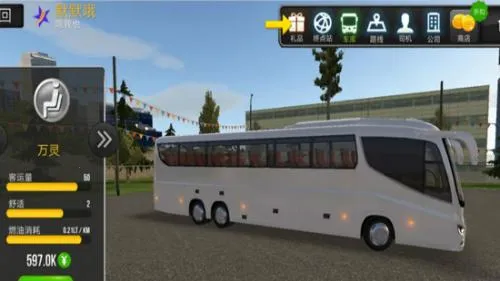 超级驾驶无限钞票版 超级驾驶无限钞票版