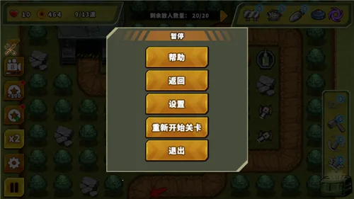 ��������֮�����Ұ����ذ�װv1.2.9 �ֻ����ͼ