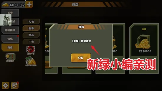 ��������֮�����Ұ����ذ�װv1.2.9 �ֻ����ͼ