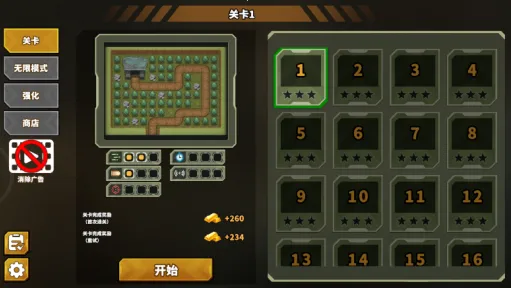 ��������֮�����Ұ����ذ�װ