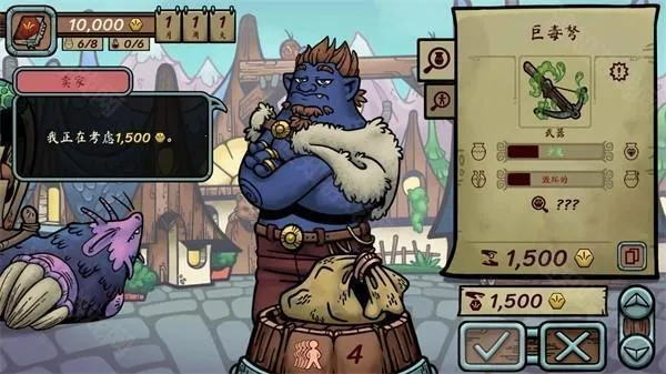 当铺人生传奇手机下载 当铺人生传奇手机下载