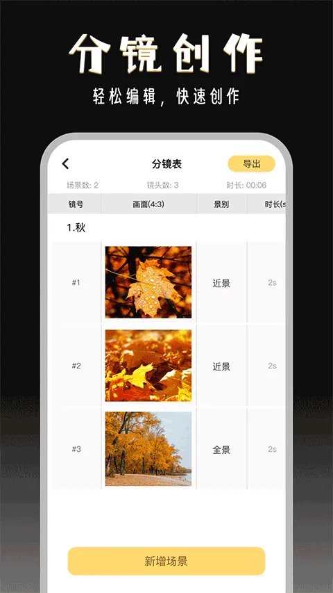 ����־�v2.9.2 �ֻ����ͼ