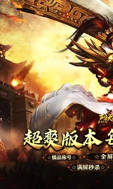 �һ�ս�������ֻ���v1.0.0 ��Ѱ��ͼ