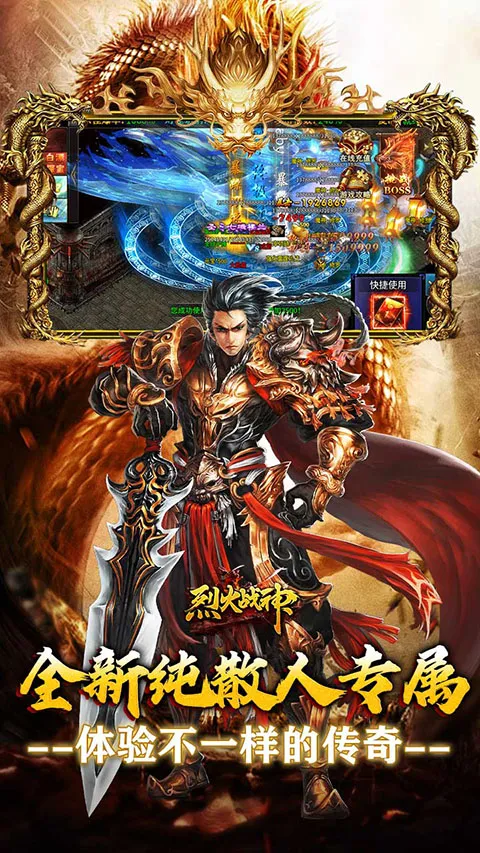 �һ�ս�������ֻ���v1.0.0 ��Ѱ��ͼ