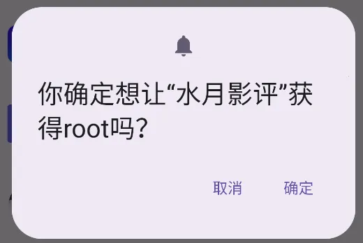 超级用户列表下载 超级用户列表下载