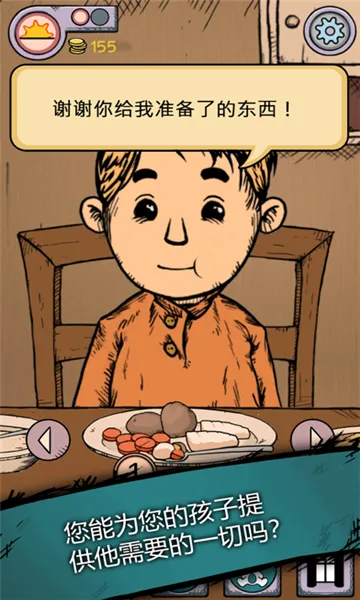 �ҵĺ����µĿ�ʼios����v1.0.011 ��Ѱ��ͼ