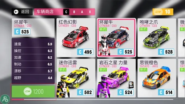 拉力地平线破解版 拉力地平线破解版