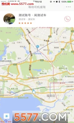 ˳������С��˾����v6.1.0 �ֻ����ͼ