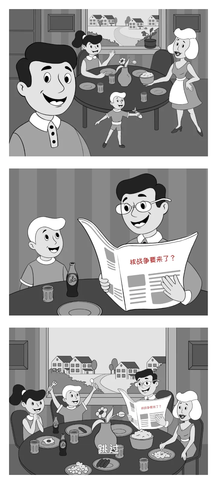 �ӻ���Ӣ�����ò˵�v0.5.4 ��׿���ͼ