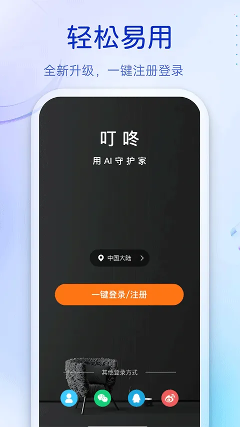 �ƿ�����v3.11.78 ��׿���ͼ