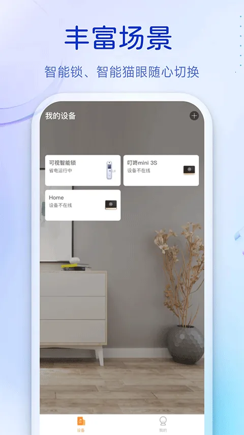 �ƿ�����v3.11.78 ��׿���ͼ