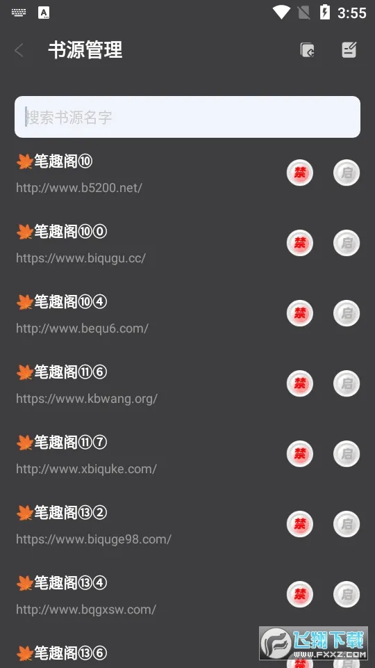 ��������v1.4.8 �ٷ������ͼ