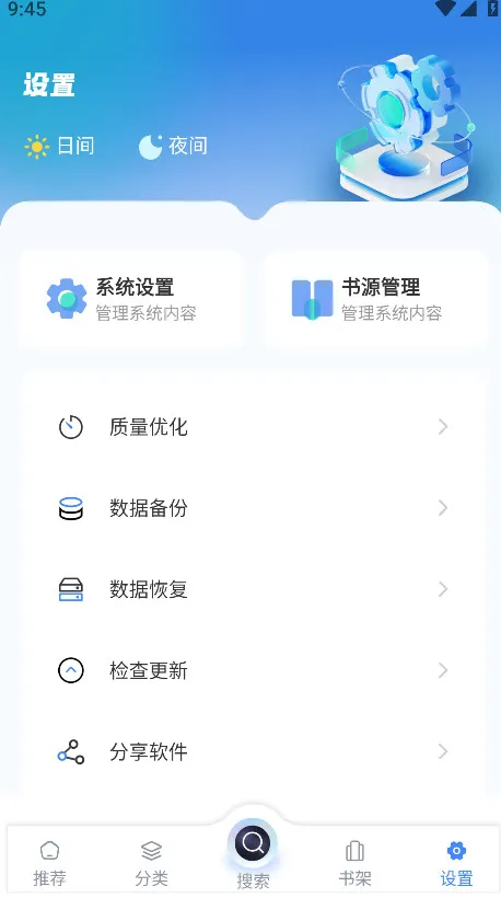 ��������v1.4.8 �ٷ������ͼ