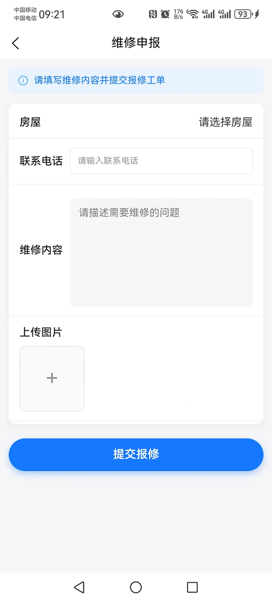 �ܻ����İ�׿���ֻ���v1.0 ��׿���ͼ