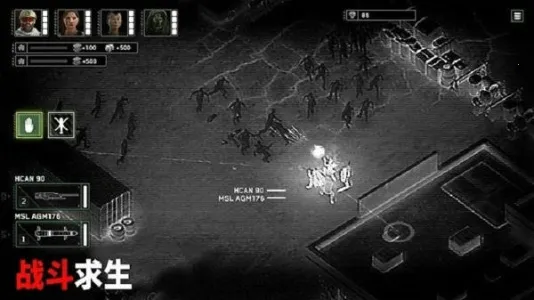 ��ʬ��ͧ�������޽�����v1.7.39 ��׿���ͼ