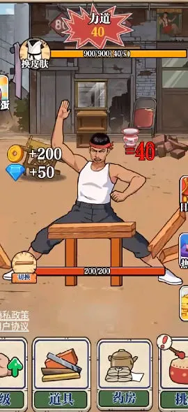 ��ש��ʦ�ƽ����Ϸ���ò˵�v1.0 �ٷ������ͼ