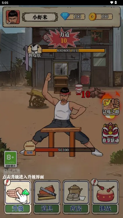 ��ש��ʦ�ƽ����Ϸ���ò˵�v1.0 �ٷ������ͼ