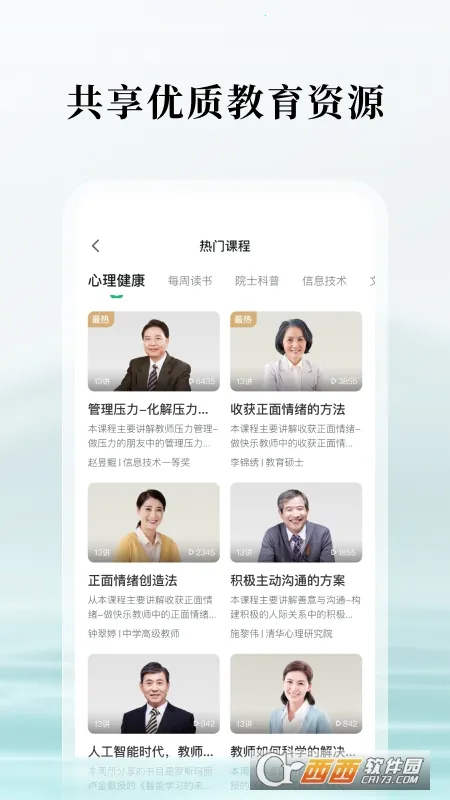 ̶ˮԴv1.7.2 ��׿���ͼ