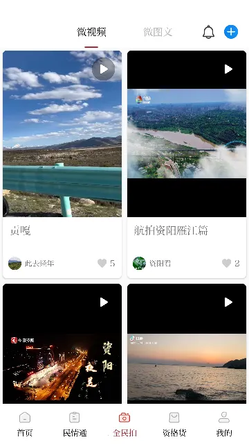 �����۲�v2.5.4 �ٷ������ͼ