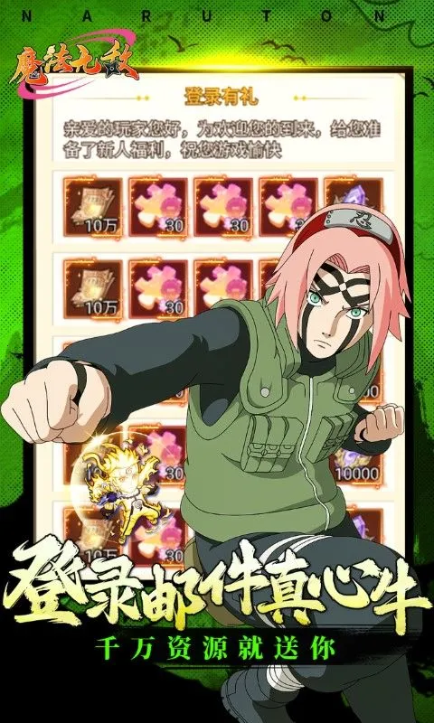 ħ���޵а�׿���ֻ���v1.0.0 ��׿���ͼ