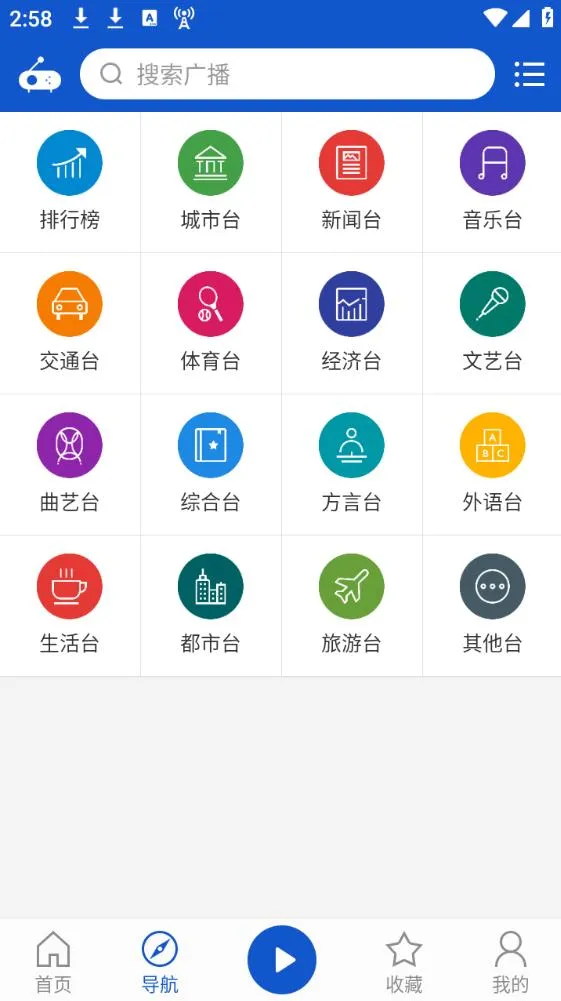 �����㲥ȥ���2.1.6v2.1.0 �ٷ������ͼ