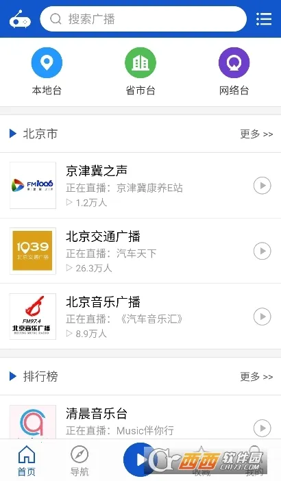 �����㲥ȥ���2.1.6v2.1.0 �ٷ������ͼ