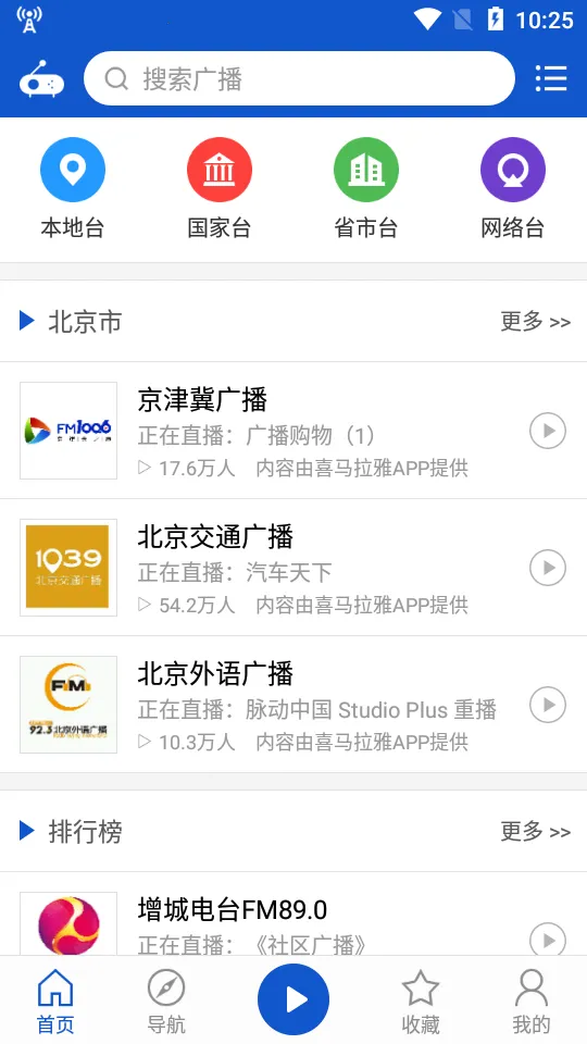 �����㲥ȥ���2.1.6v2.1.0 �ٷ������ͼ