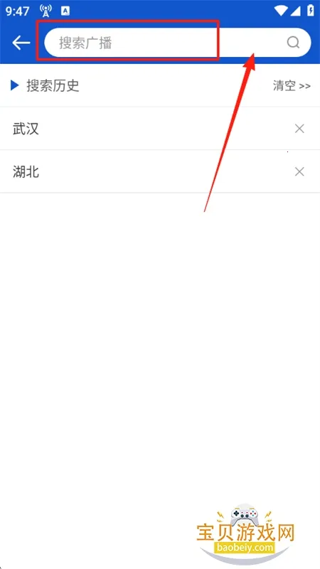 �����㲥ȥ���2.1.6