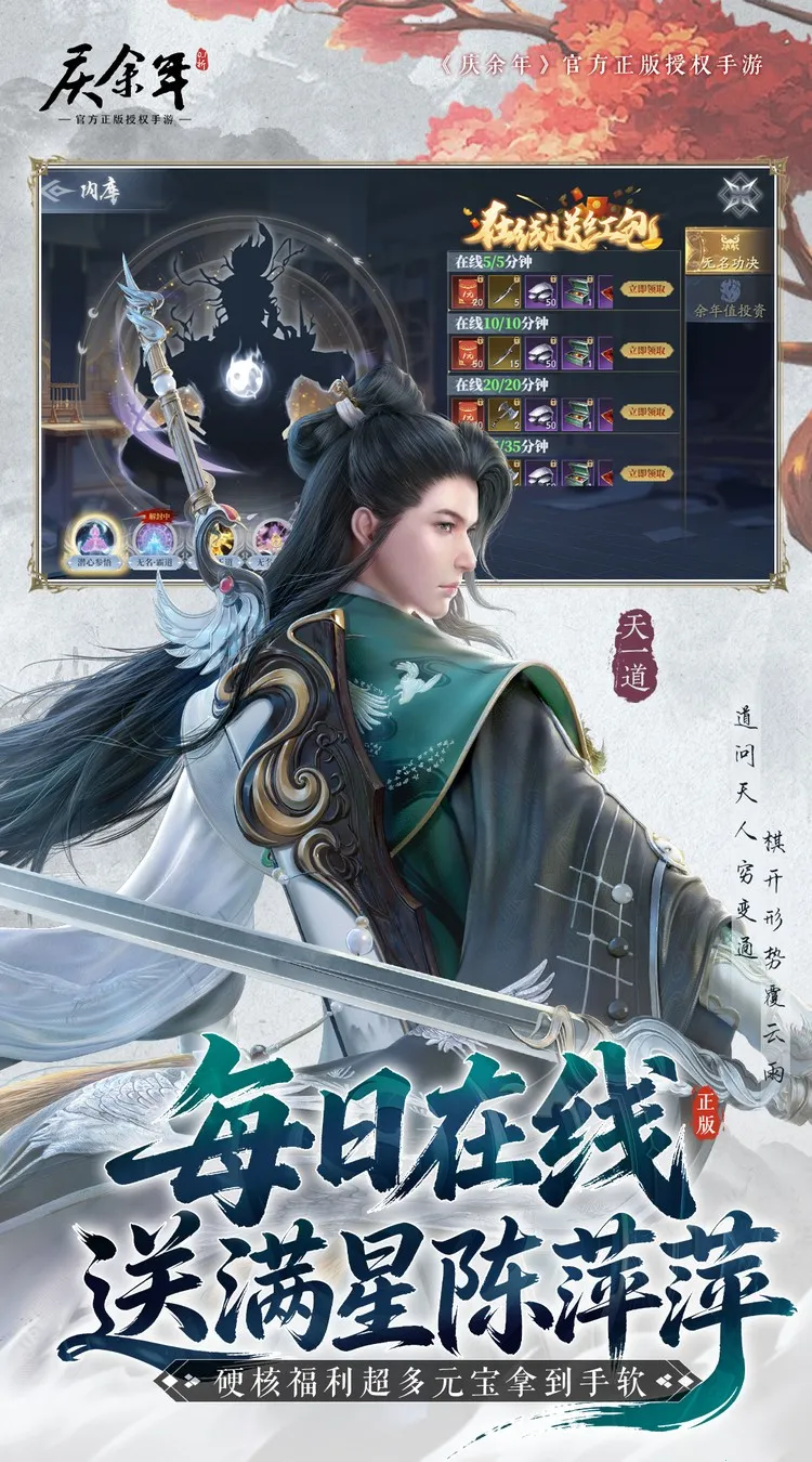 ������2026�ٷ�����v6.2.1.658172 �ٷ������ͼ