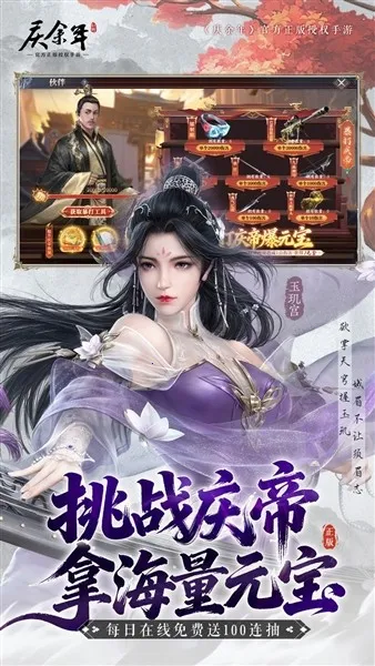 ������2026�ٷ�����v6.2.1.658172 �ٷ������ͼ