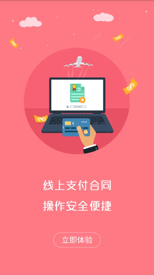 Сϣ��ѧ2026�ٷ�����v3.2.1 ��׿���ͼ