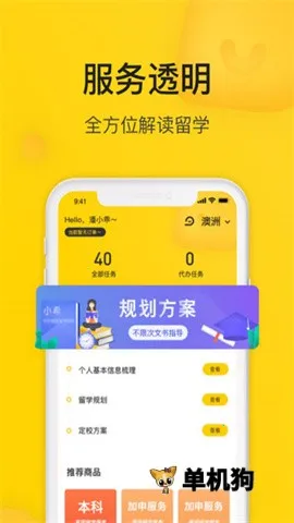 Сϣ��ѧ2026�ٷ�����v3.2.1 ��׿���ͼ