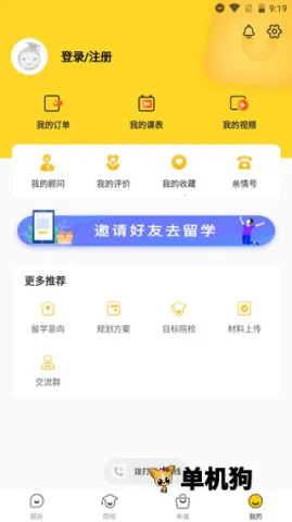 Сϣ��ѧ2026�ٷ�����