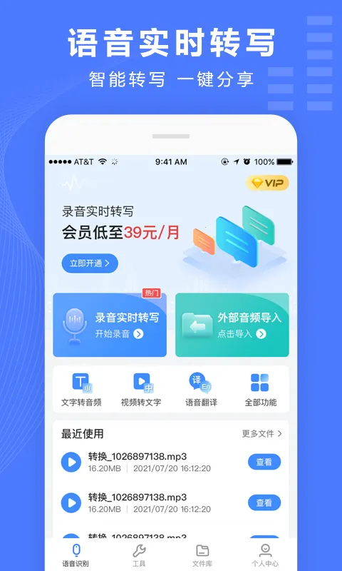 ¼��ת������Ѱ����ذ�װv4.12.10 �ֻ����ͼ