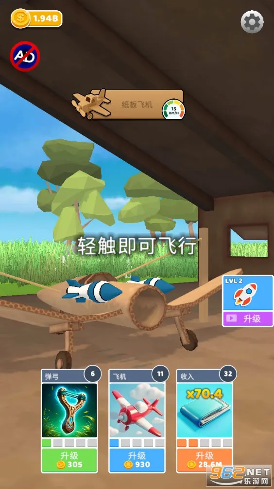 ʷʫ�ɻ����������v1.8.1 �ٷ������ͼ