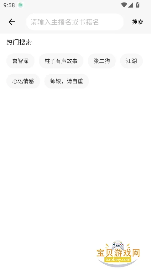 С�������ƽ��v1.0.4 �ֻ����ͼ