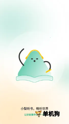 С�������ƽ��v1.0.4 �ֻ����ͼ